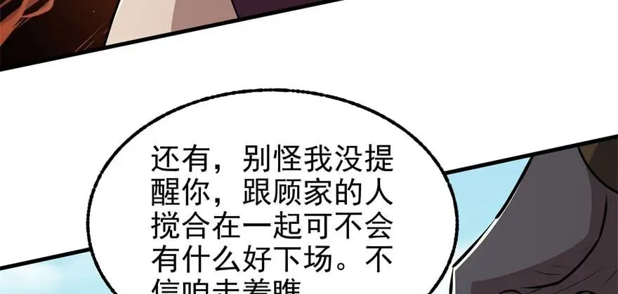 095大宝贝 第13页