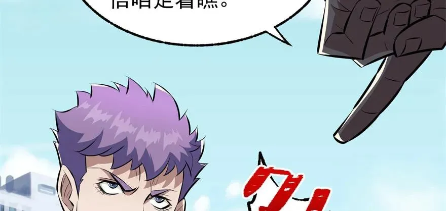 095大宝贝 第14页