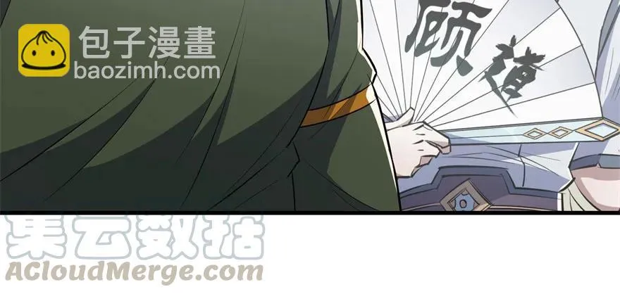 095大宝贝 第16页