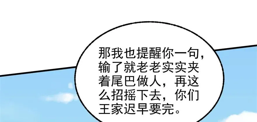 095大宝贝 第17页