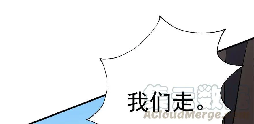095大宝贝 第21页