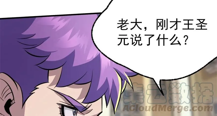 095大宝贝 第26页