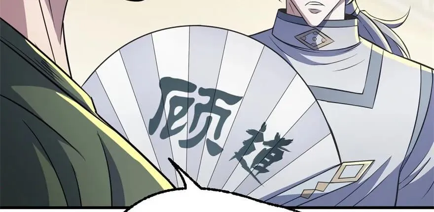 095大宝贝 第28页