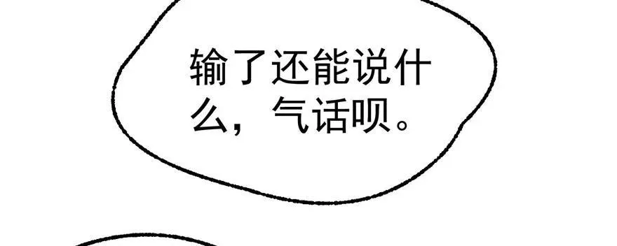 095大宝贝 第29页