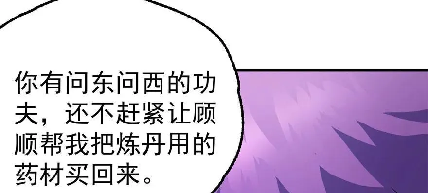 095大宝贝 第30页