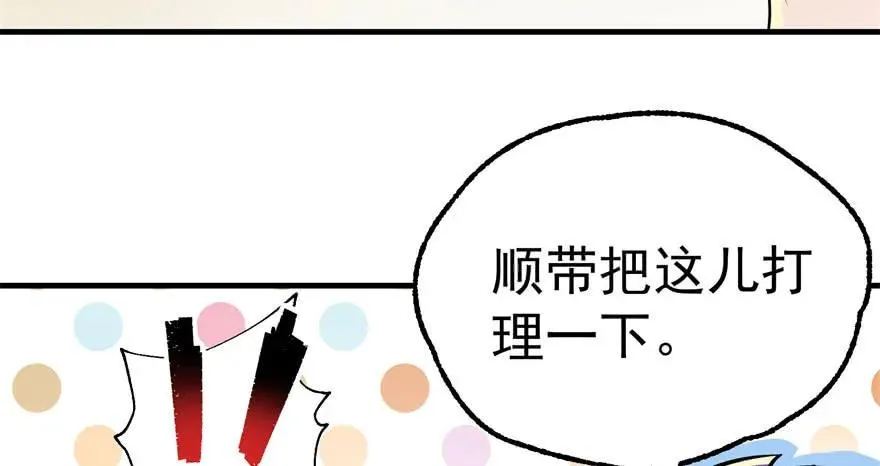 095大宝贝 第32页