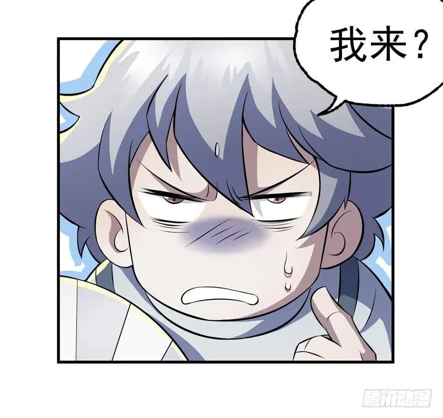 095大宝贝 第35页