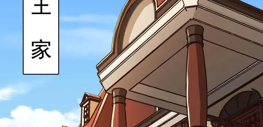 095大宝贝 第37页