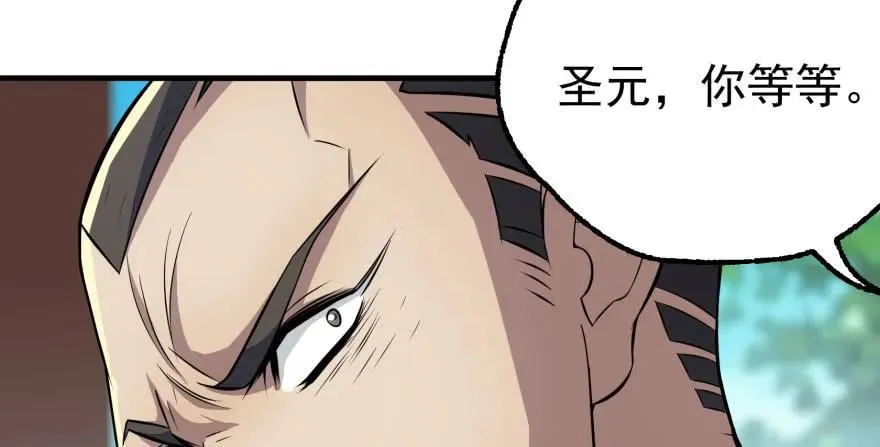 095大宝贝 第44页