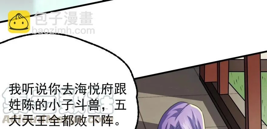 095大宝贝 第46页