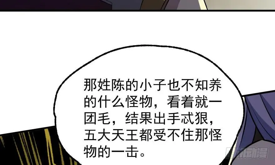 095大宝贝 第50页