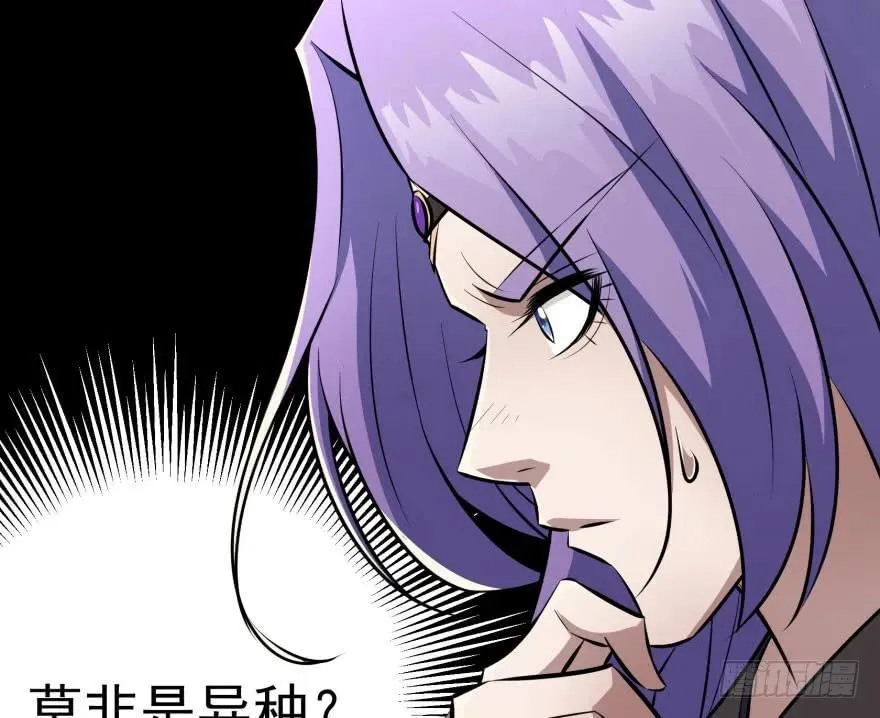 095大宝贝 第58页