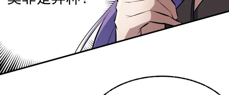 095大宝贝 第59页