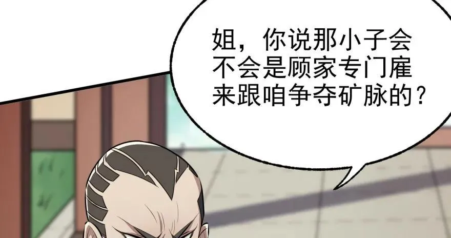 095大宝贝 第60页