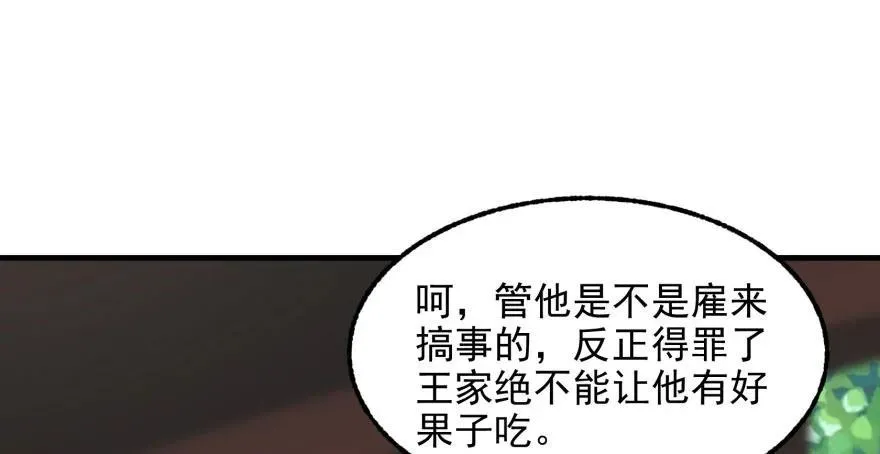 095大宝贝 第63页