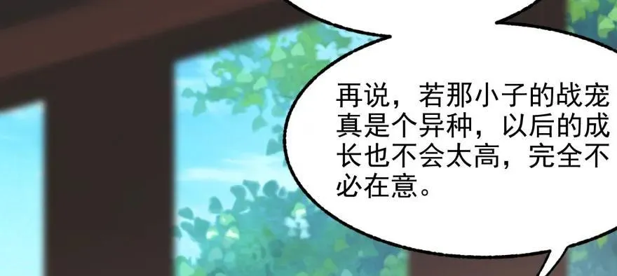 095大宝贝 第64页