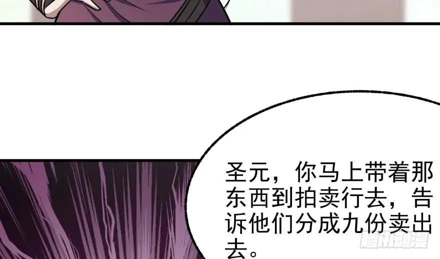 095大宝贝 第67页