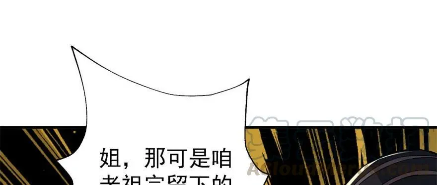 095大宝贝 第71页