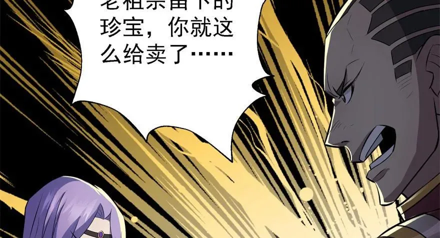095大宝贝 第72页