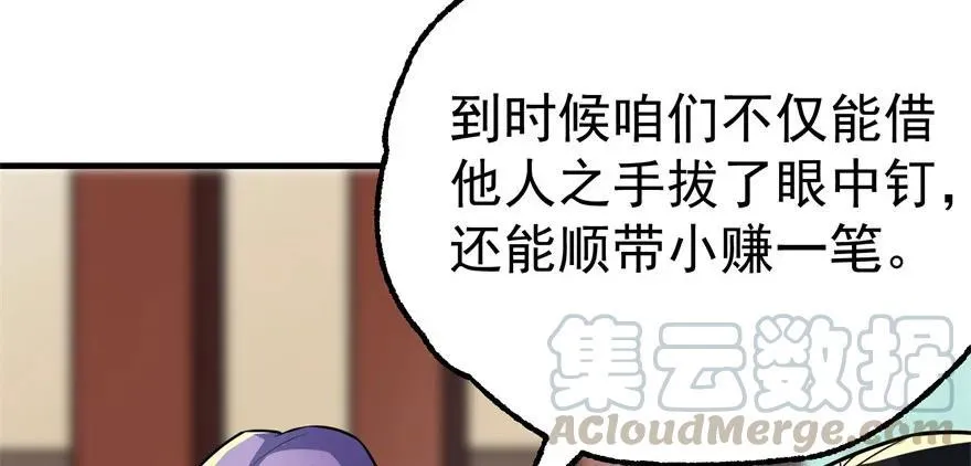 095大宝贝 第81页