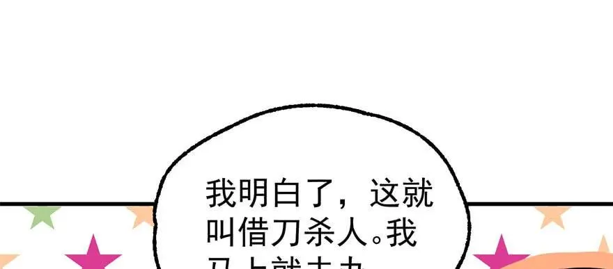 095大宝贝 第84页
