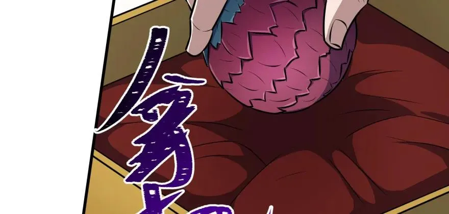 095大宝贝 第99页