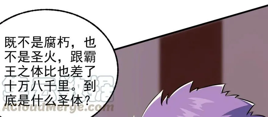 095大宝贝 第101页