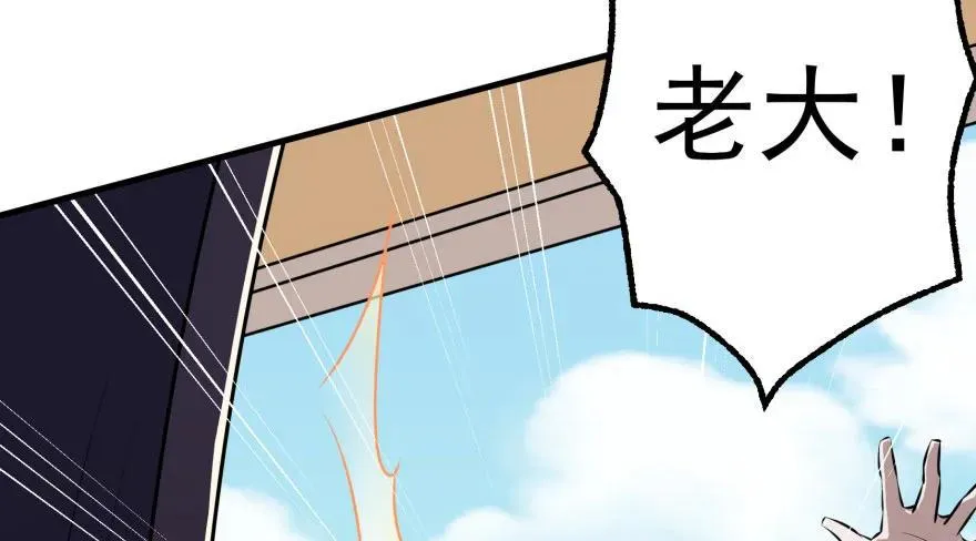 095大宝贝 第109页