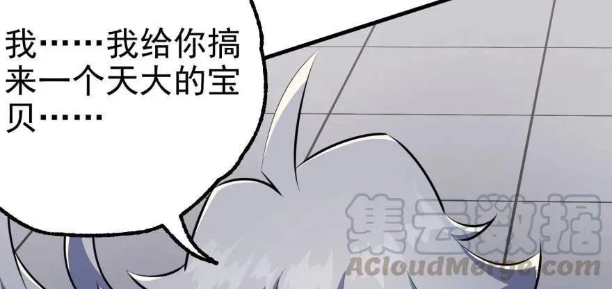 095大宝贝 第116页