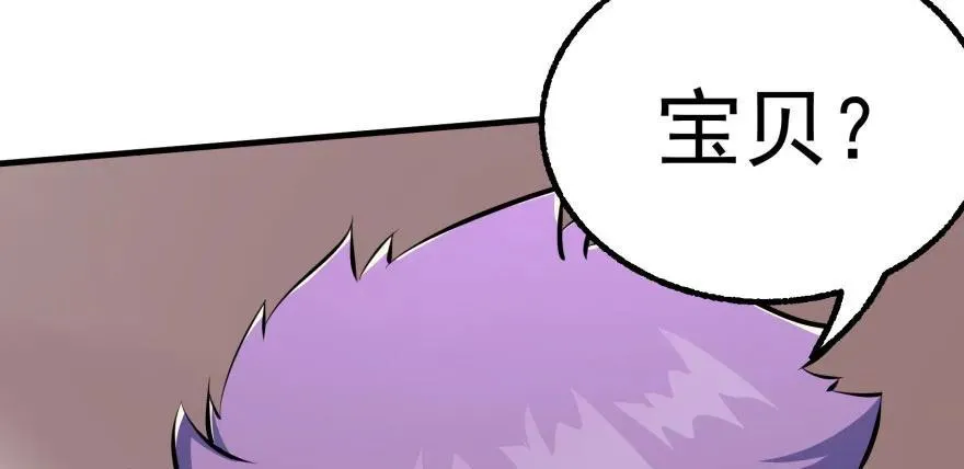 095大宝贝 第120页