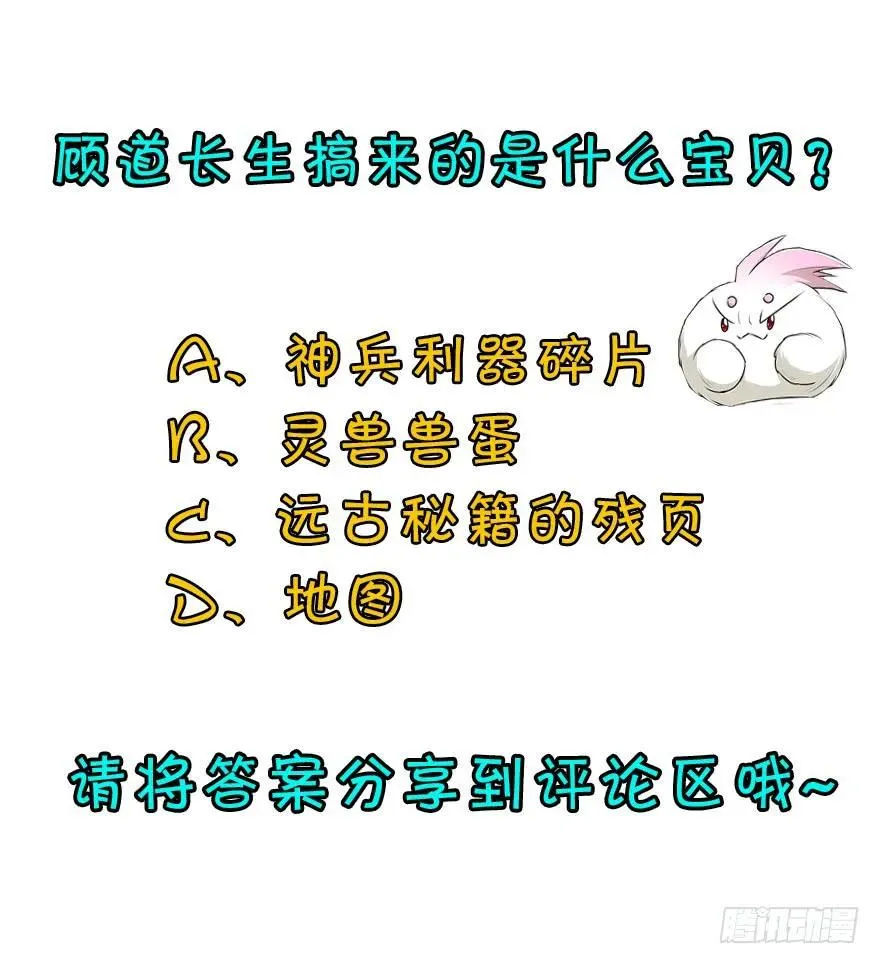 095大宝贝 第124页