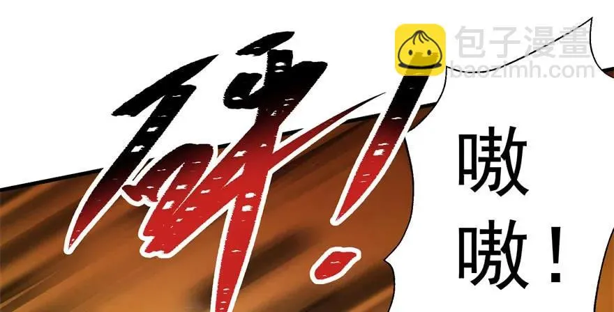 093一球战双王 第8页