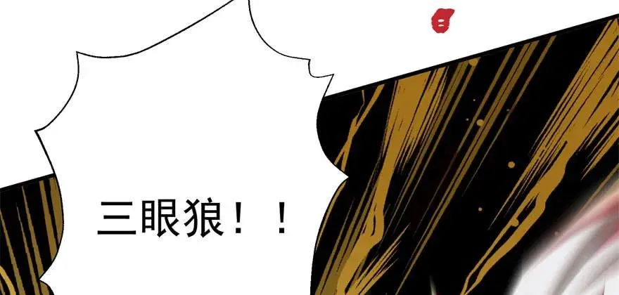 093一球战双王 第17页