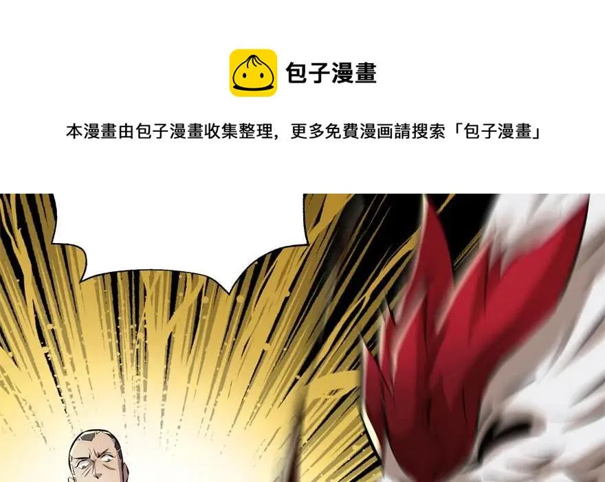 093一球战双王 第18页