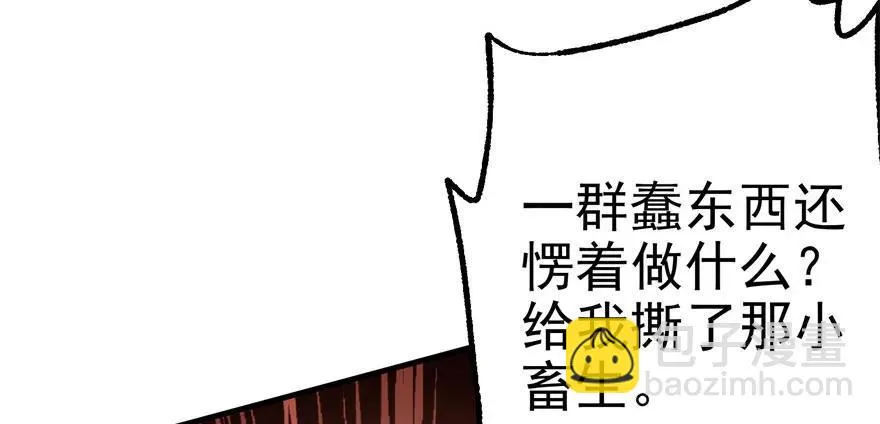 093一球战双王 第23页