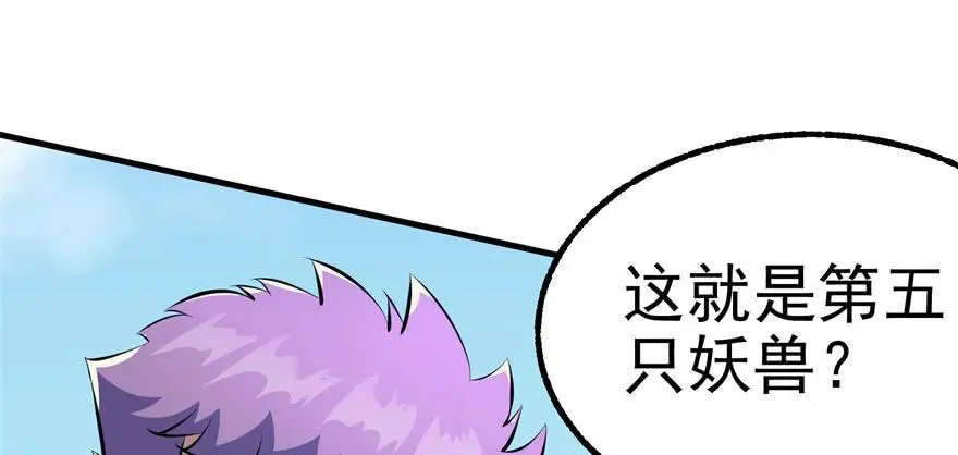 093一球战双王 第28页