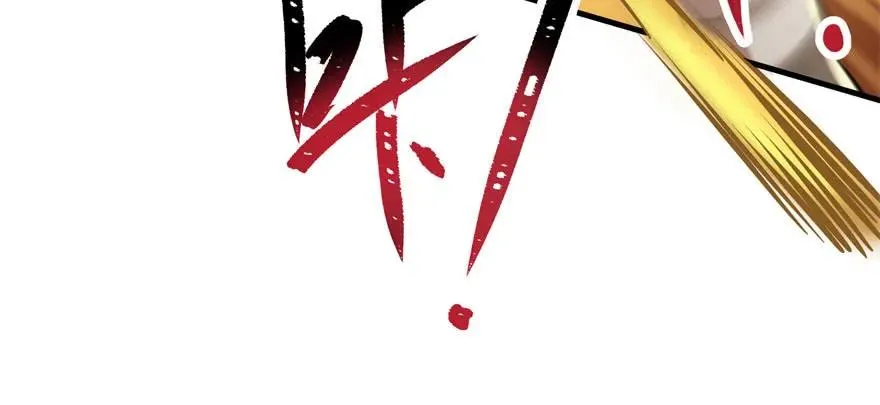 093一球战双王 第57页
