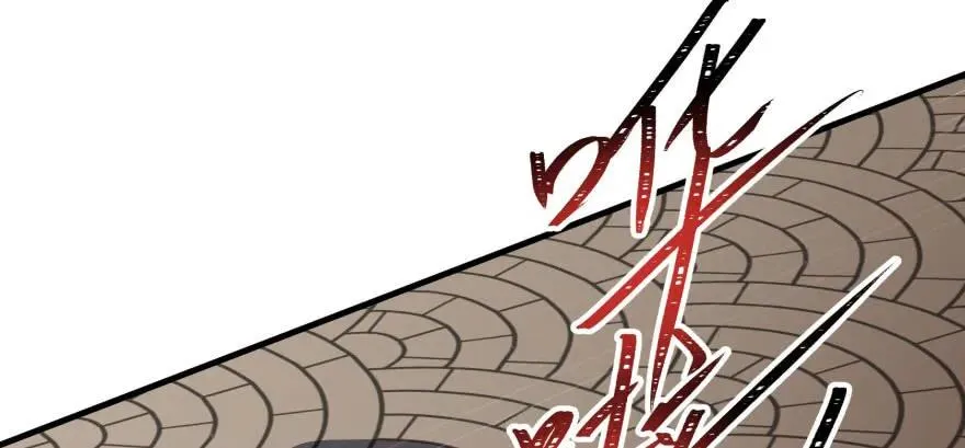 093一球战双王 第93页