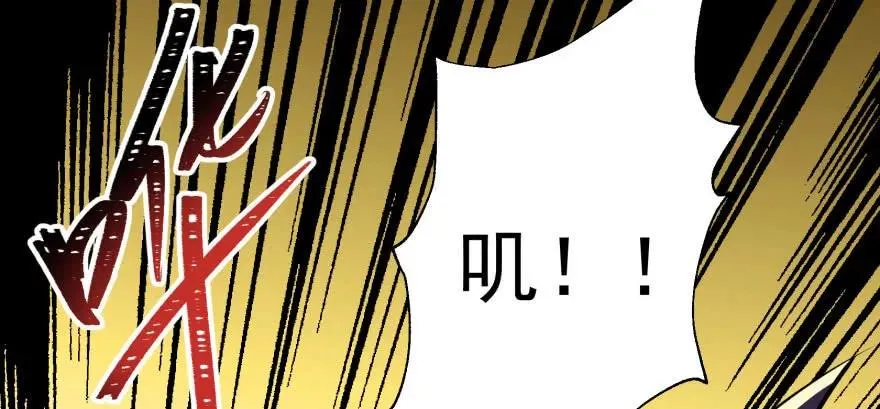 093一球战双王 第99页