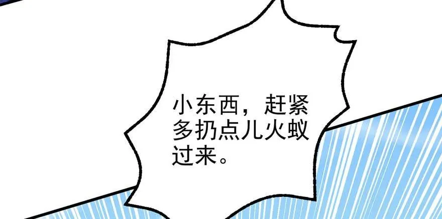 093一球战双王 第114页