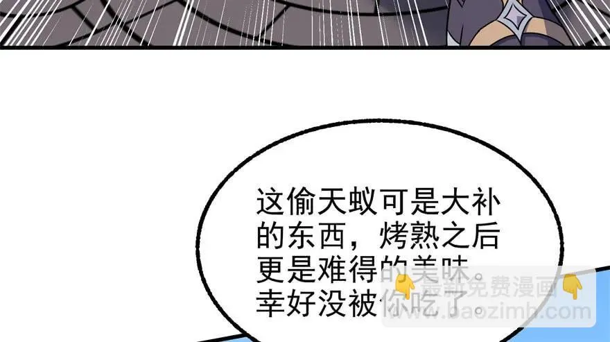 093一球战双王 第118页