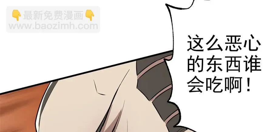 093一球战双王 第122页