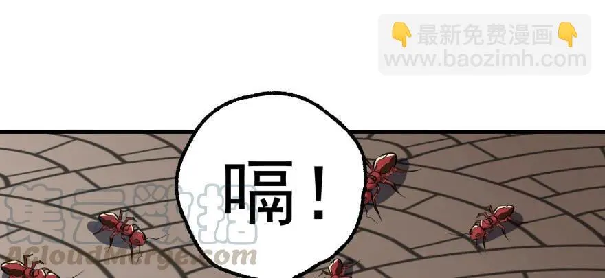 093一球战双王 第131页