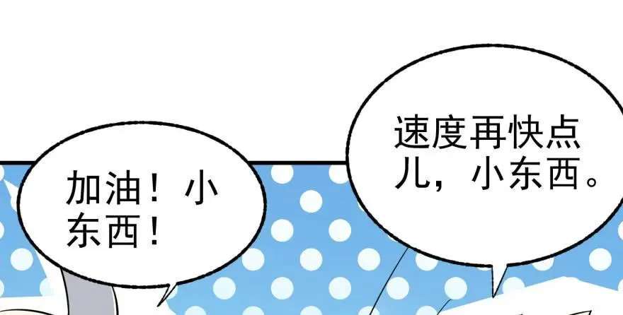 093一球战双王 第143页