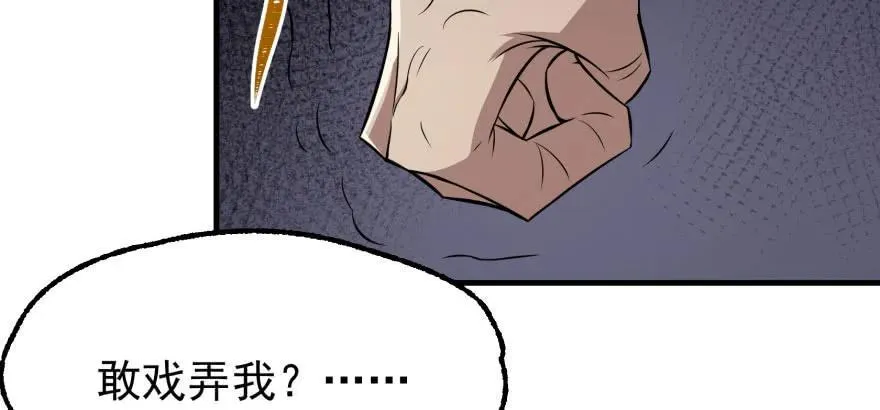093一球战双王 第147页