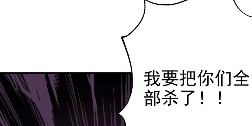 093一球战双王 第150页