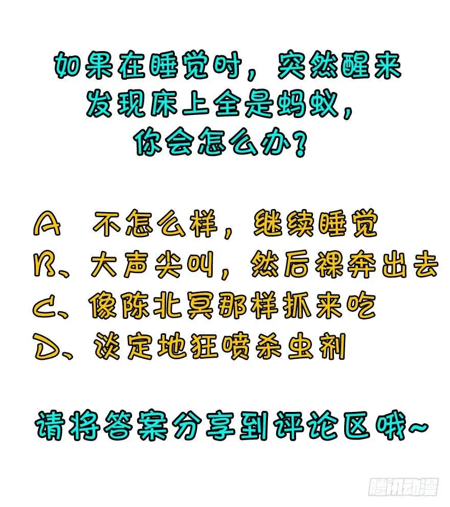 093一球战双王 第155页