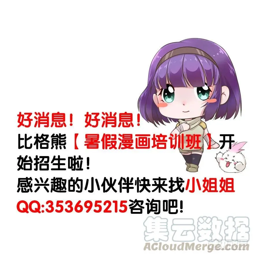 093一球战双王 第156页
