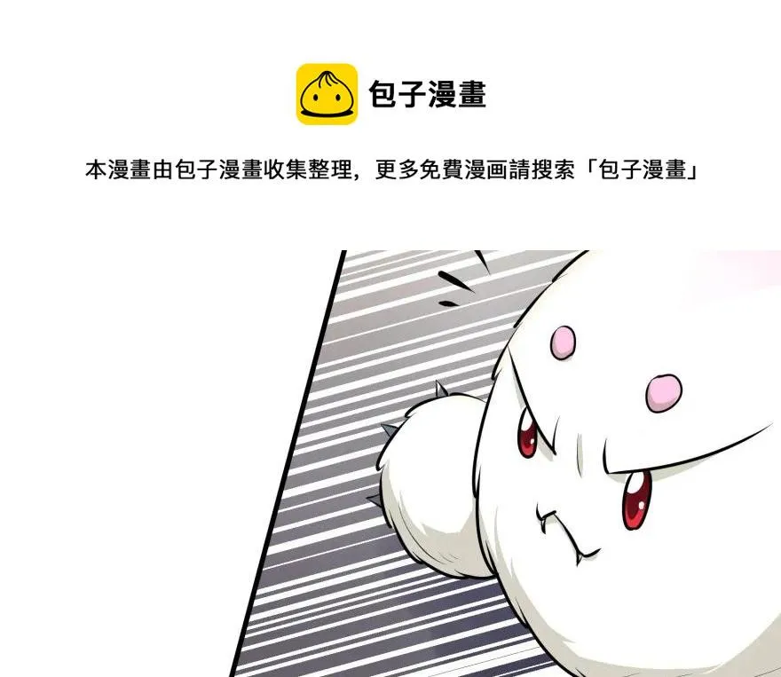 094惨败 第7页