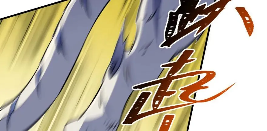094惨败 第9页